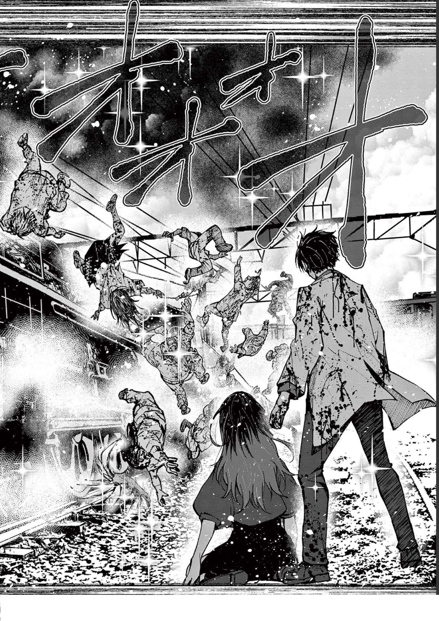 Zombie 100 ~100 Things I Want To Do Before I Become A Zombie~ Chapter 45 37